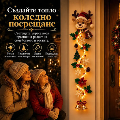 Светеща коледна украса за врата