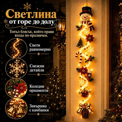 Светеща коледна украса за врата