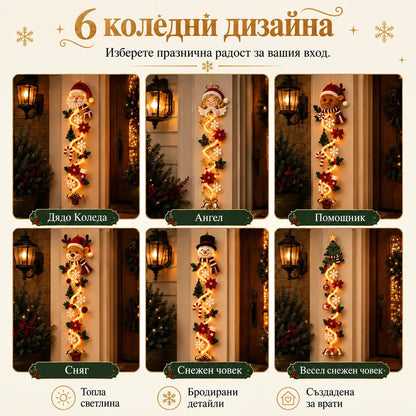 Светеща коледна украса за врата